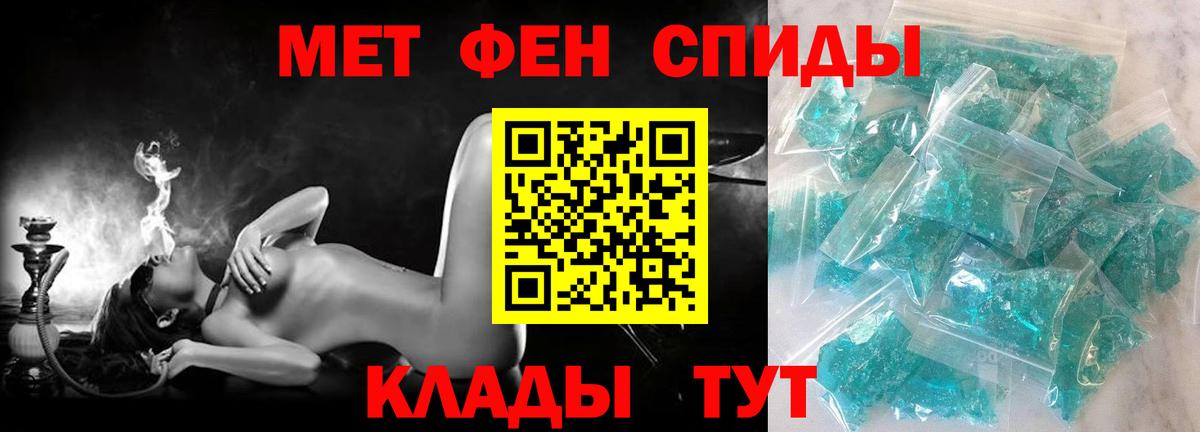 Amphetamine Premium Курчалой