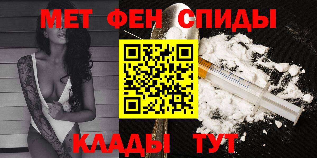 Курчалой  Амфетамин 97%  Вход с VPN 