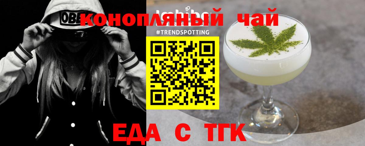 Курчалой  Canna-Cookies марихуана  Вход с VPN 