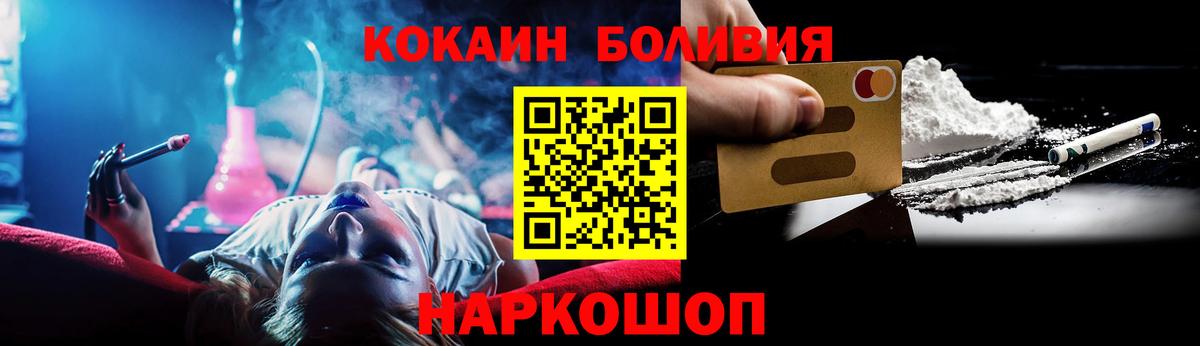 COCAIN FishScale Курчалой