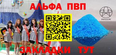 сатива Ипатово