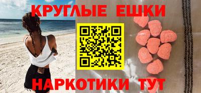 гашишное масло Ирбит