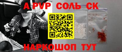 сатива Ипатово