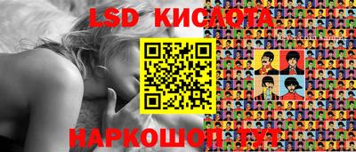 сатива Ипатово