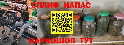 гашишное масло Ирбит