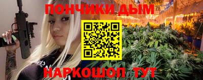 гашишное масло Ирбит