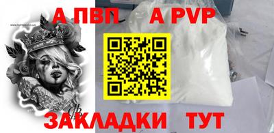 дживик Изобильный
