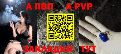 дживик Изобильный