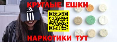 дживик Изобильный