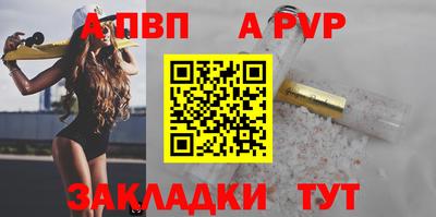 сатива Ипатово