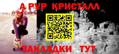 гашишное масло Ирбит