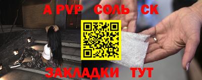 дживик Изобильный