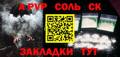сатива Ипатово