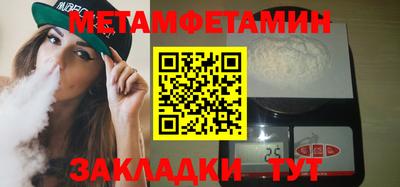 сатива Ипатово