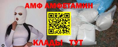 сатива Ипатово