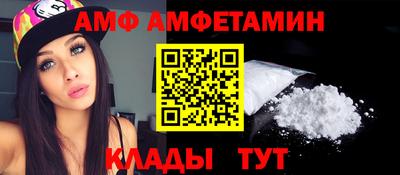 сатива Ипатово