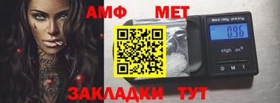 дживик Изобильный