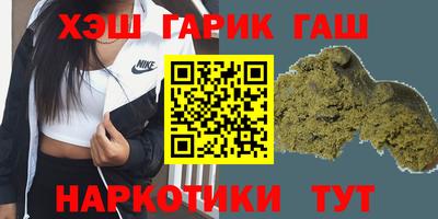 гашишное масло Ирбит