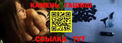 гашишное масло Ирбит