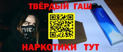 гашишное масло Ирбит