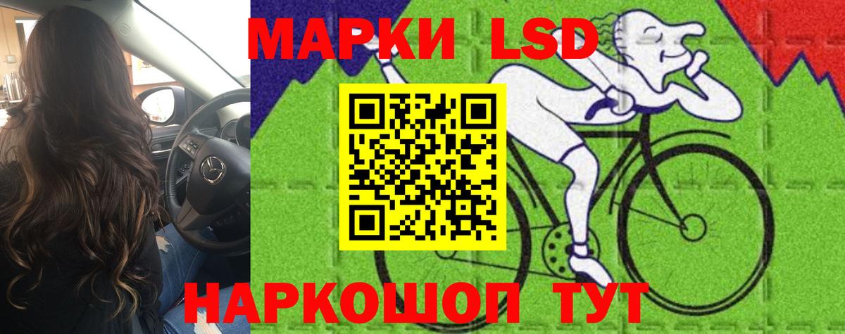 LSD-25 экстази ecstasy Курчалой