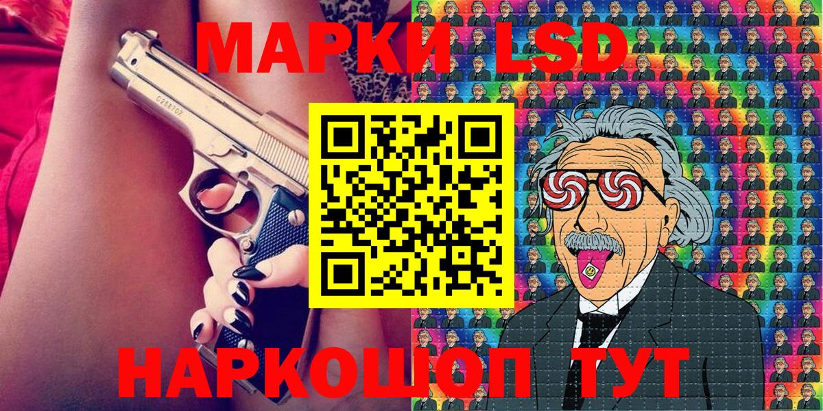 Марки 25I-NBOMe 1,5мг  Марки 25I-NBOMe  Курчалой  Вход с VPN 