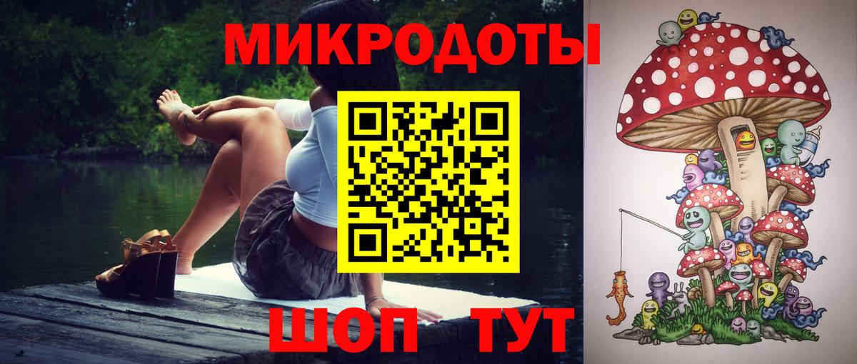 Галлюциногенные грибы Cubensis  Псилоцибиновые грибы ЛСД  Вход с VPN  Курчалой 