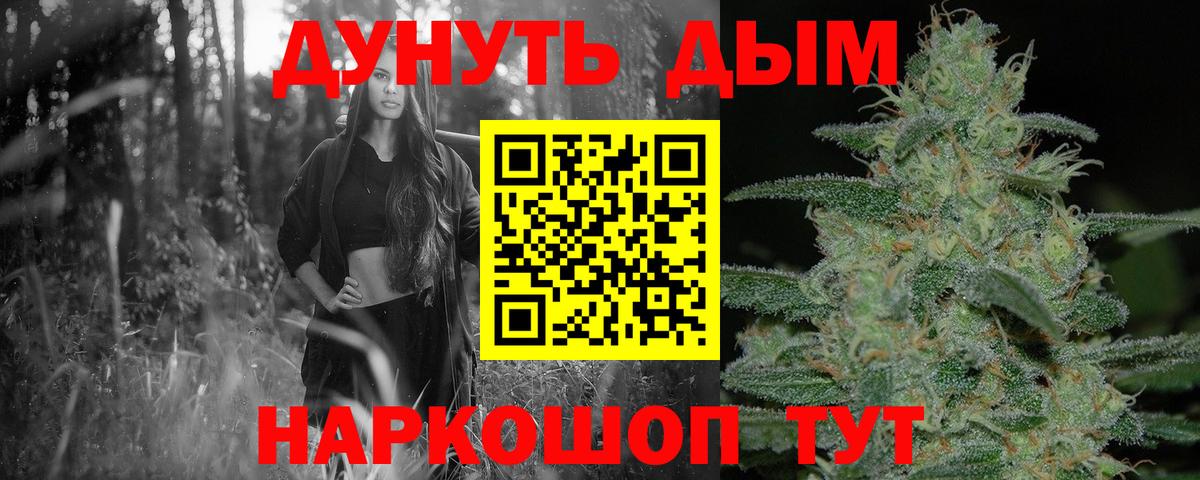 Alpha PVP СК   ГАШИШ  Каннабис  Вход с VPN  Меф МЯУ МЯУ кристаллы  Курчалой  Кокаин  НБОМе 