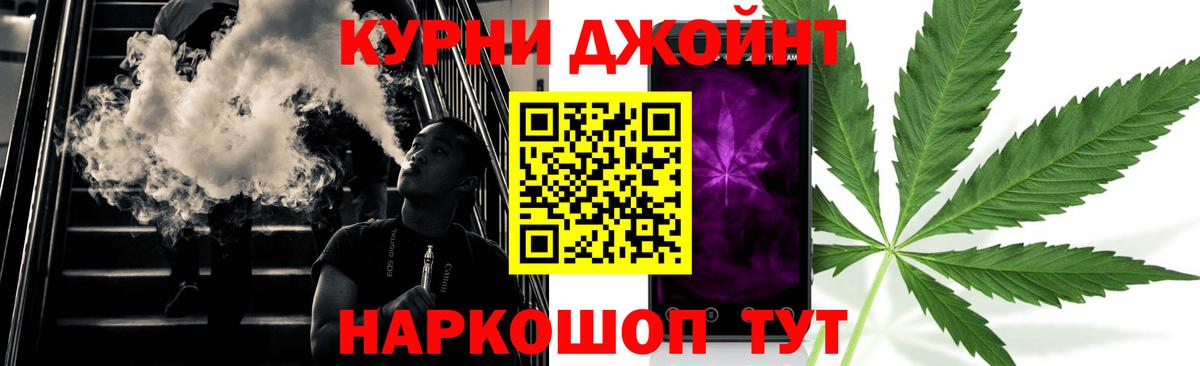 Марихуана Amnesia  Каннабис конопля  Канабис марихуана  Вход с VPN  Курчалой  Марихуана SATIVA & INDICA 